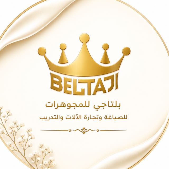 بلتاجي للمجوهرات وصياغة الذهب